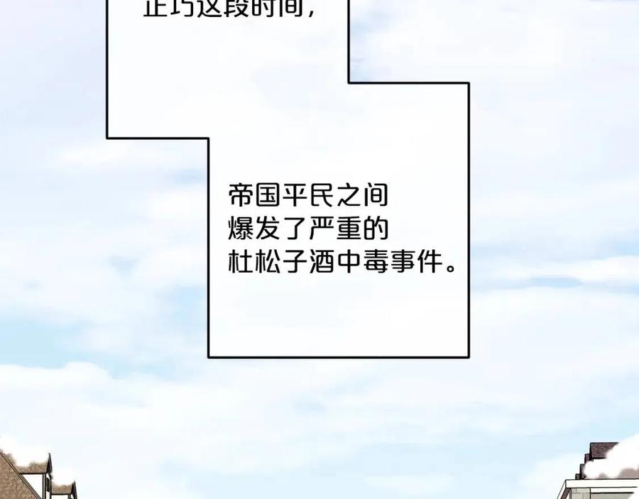 第114话 果酱72