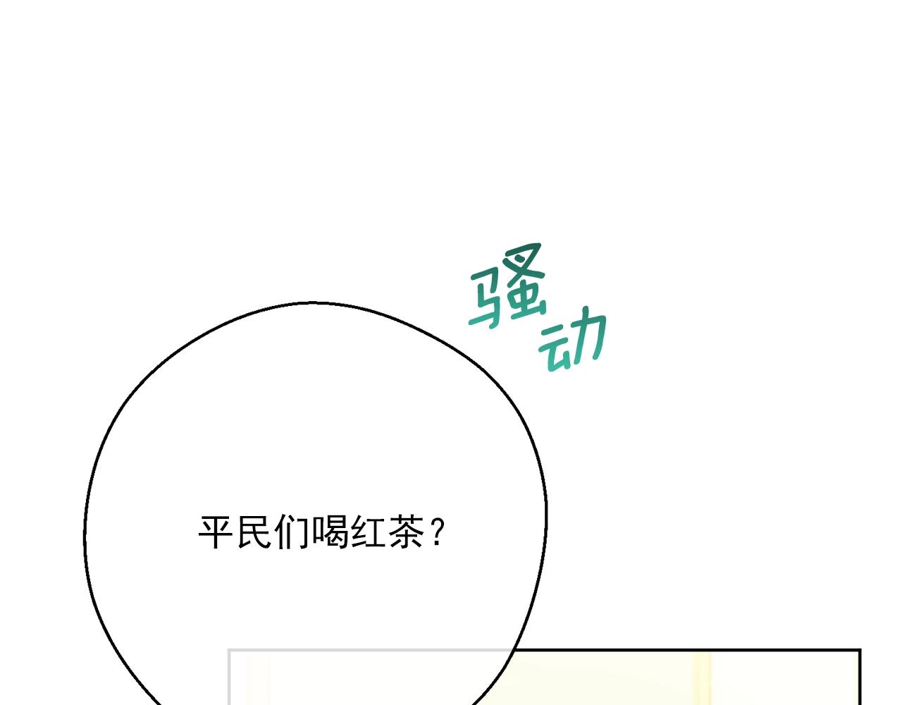 第120话 召集会议134