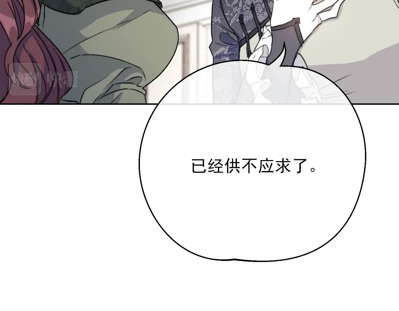 第124话 心意是相通的97