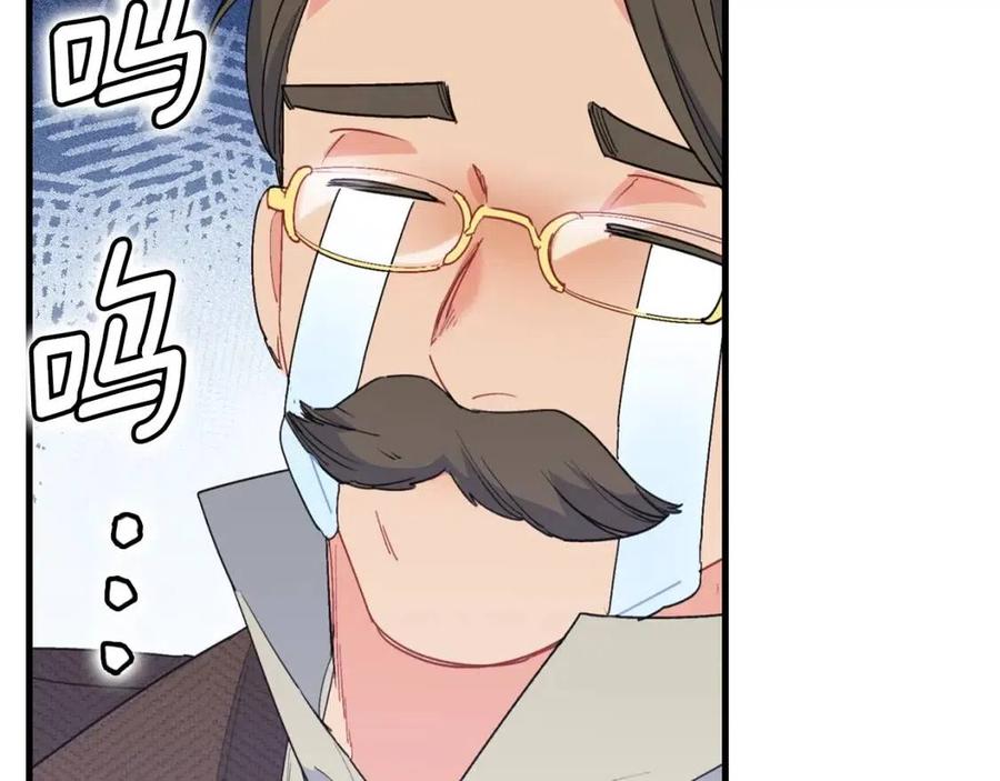 第71话 忍耐84