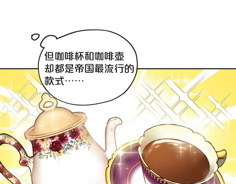 第11话 一起逛街131