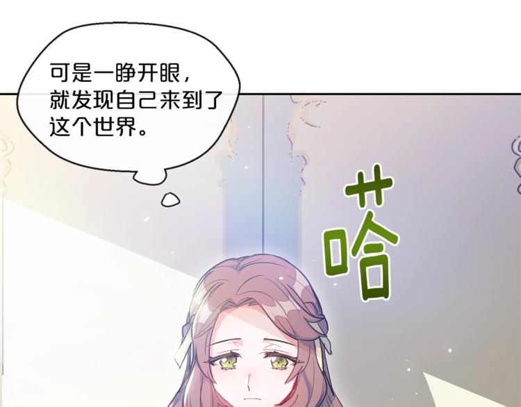 第1话 反击81