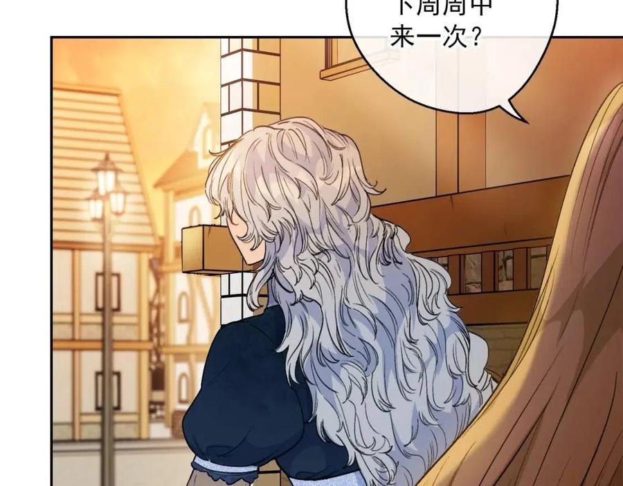 第89话 下午茶192
