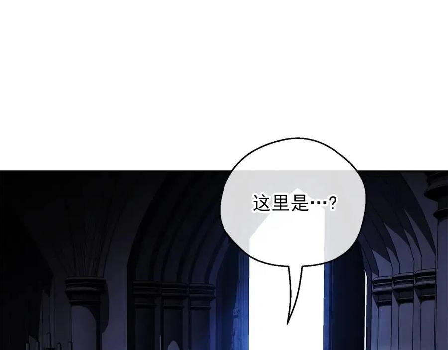 第109话 水晶球137