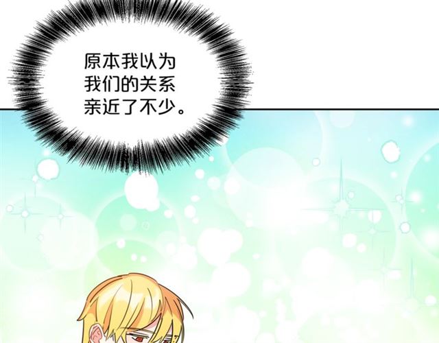 第33话 道歉57