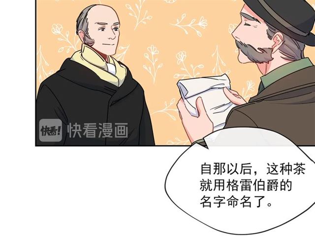 第32话 风流皇子113