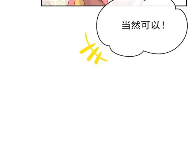 第28话 公爵的秘密78