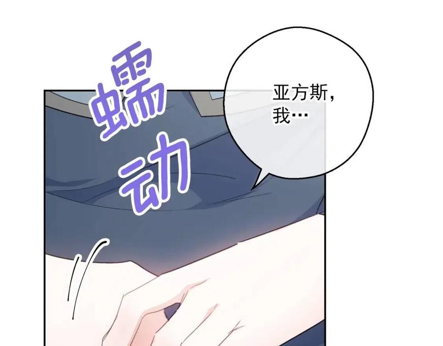 第113话 加热器36