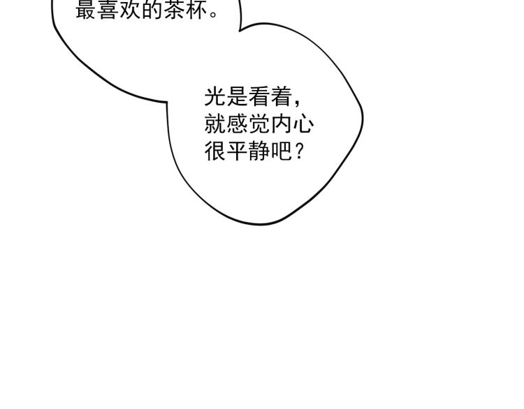 第91话 第三者出现9