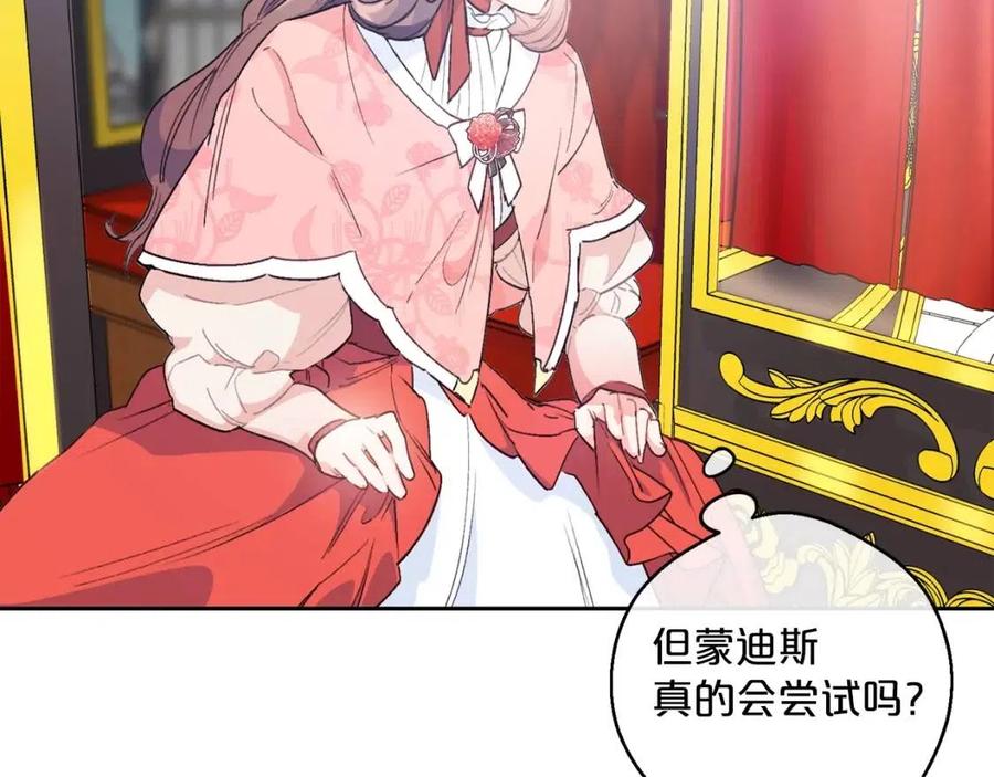 第88话 最棒的杰作130
