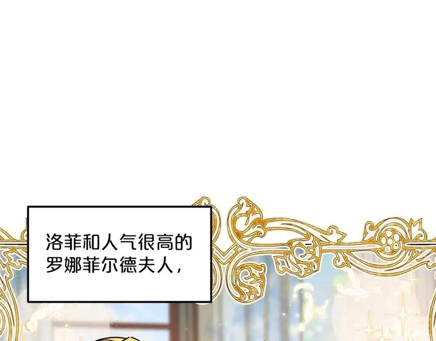 第52话 公爵的贪欲20
