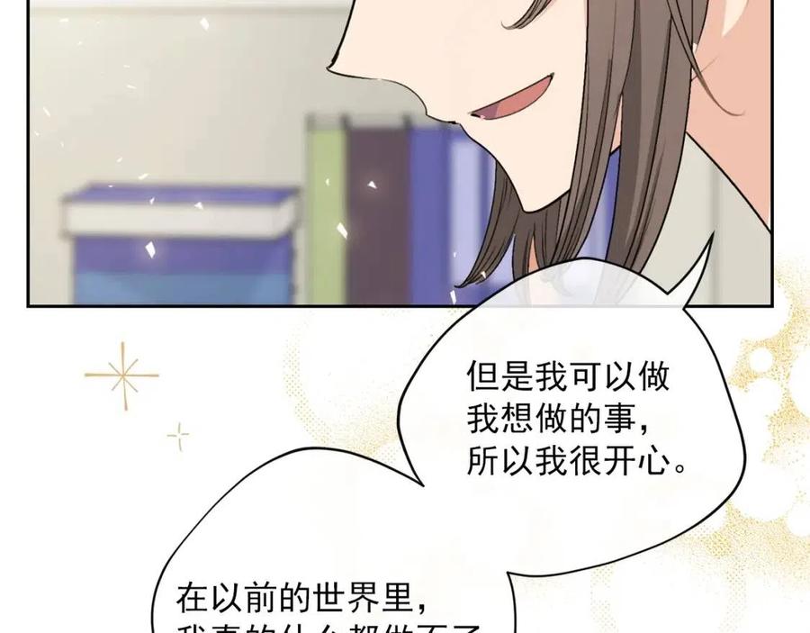 第110话 我很幸福87