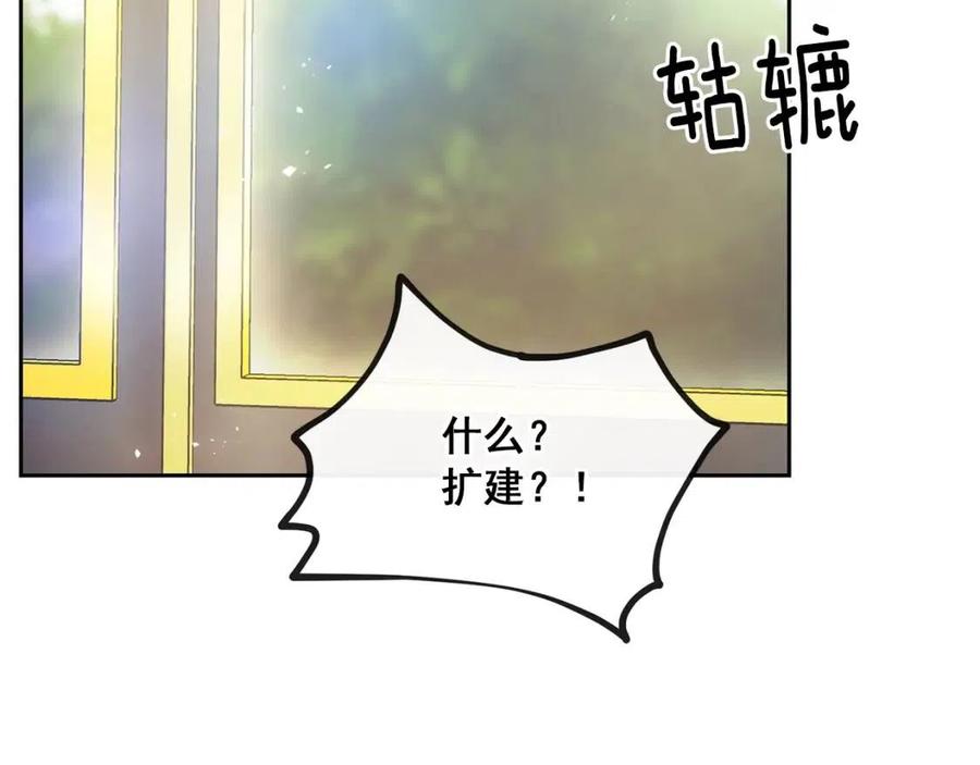 第11话 一起逛街100