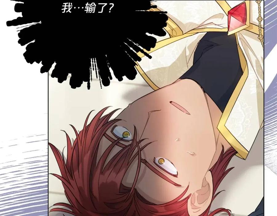 第107话 检查伤口69