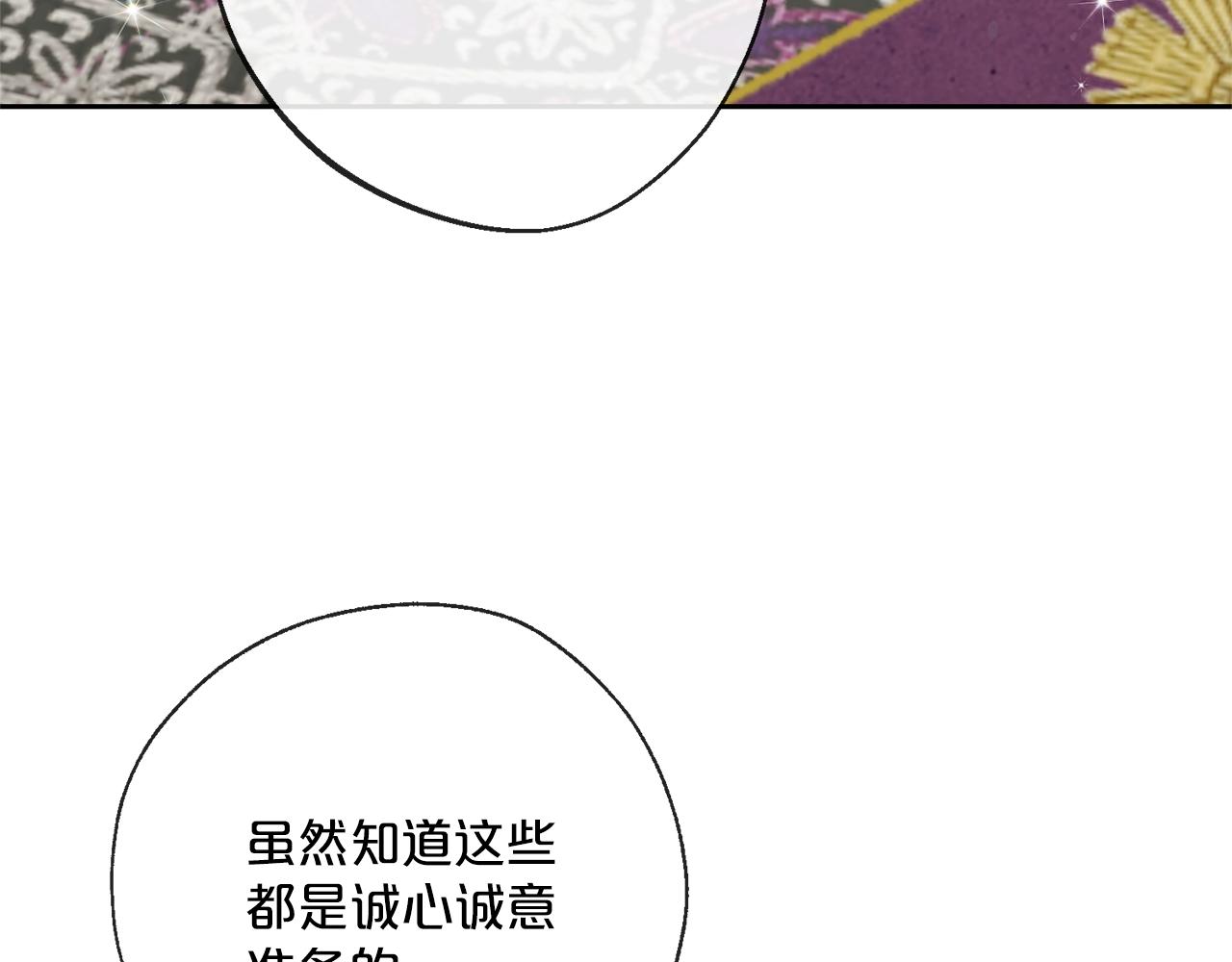 番外3 炫耀66