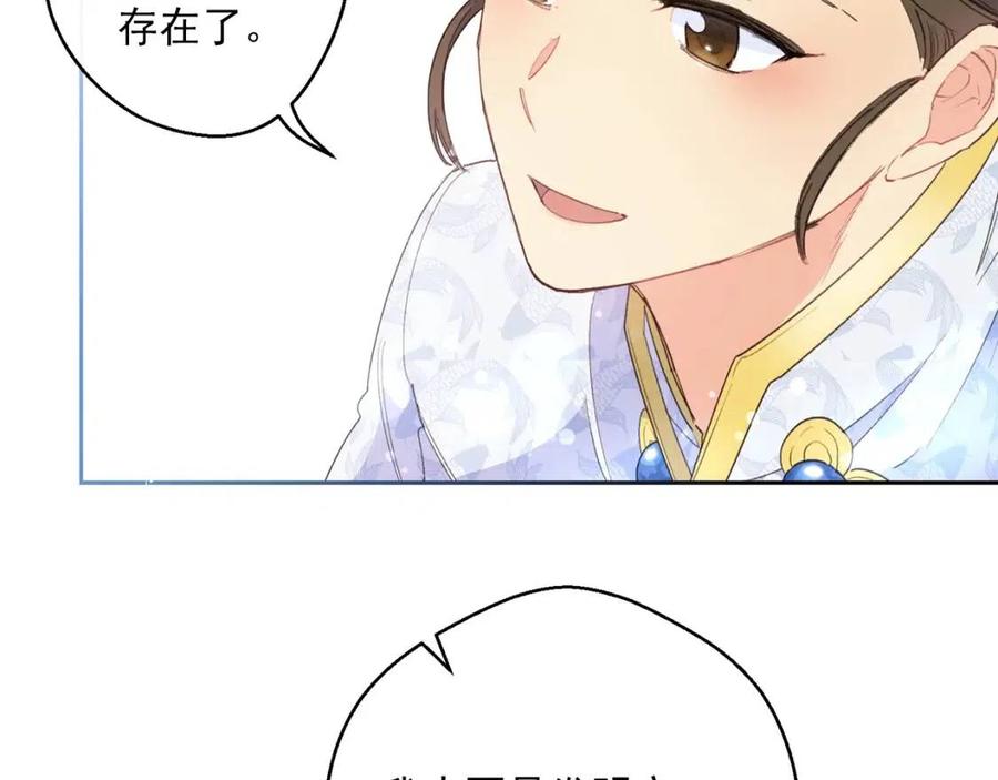 第73话 一起过冬啦~18