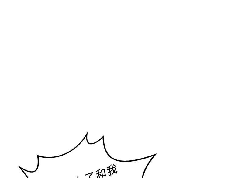 第91话 第三者出现45