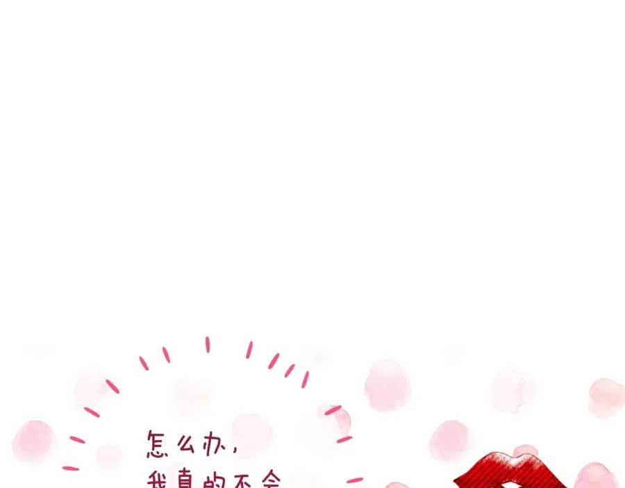 第89话 下午茶56