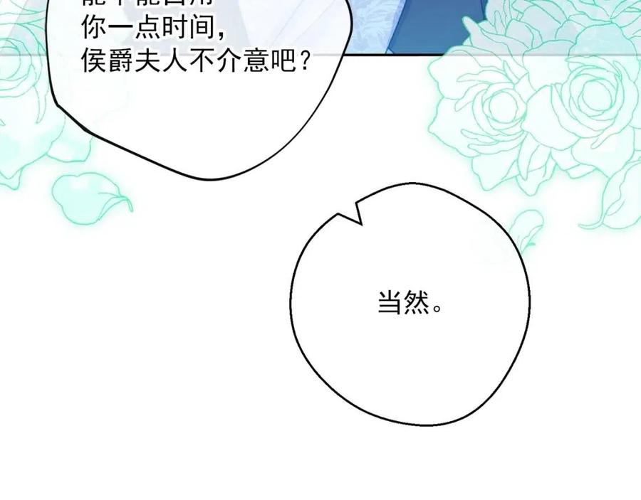 第105话 闪闪发光171