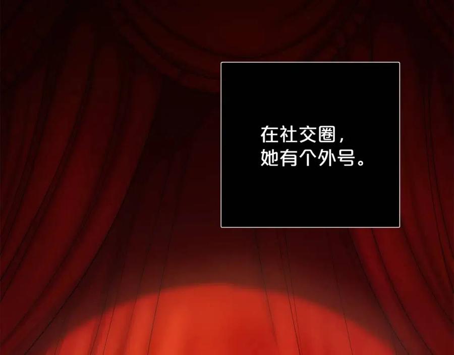 第74话 公爵VS皇子59