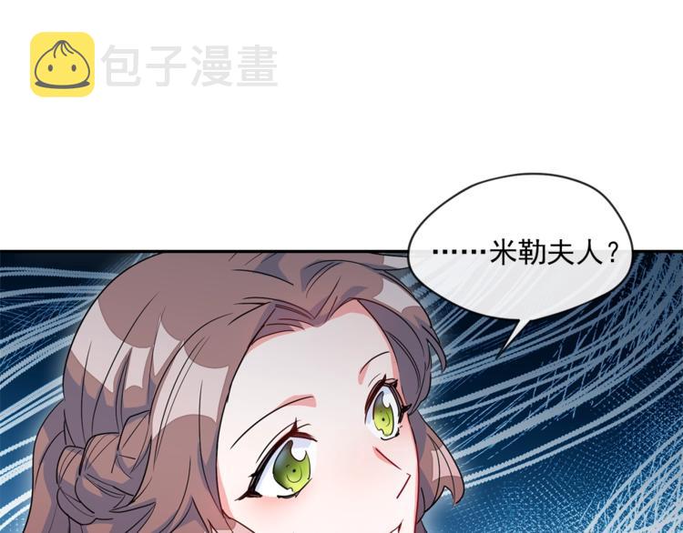 第3话 侍女找茬？150