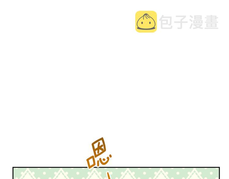 第81话 甜蜜跨年夜98