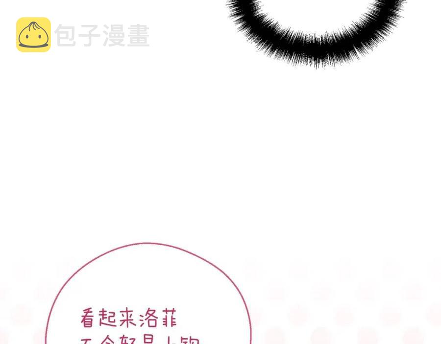 第102话 我爱你47