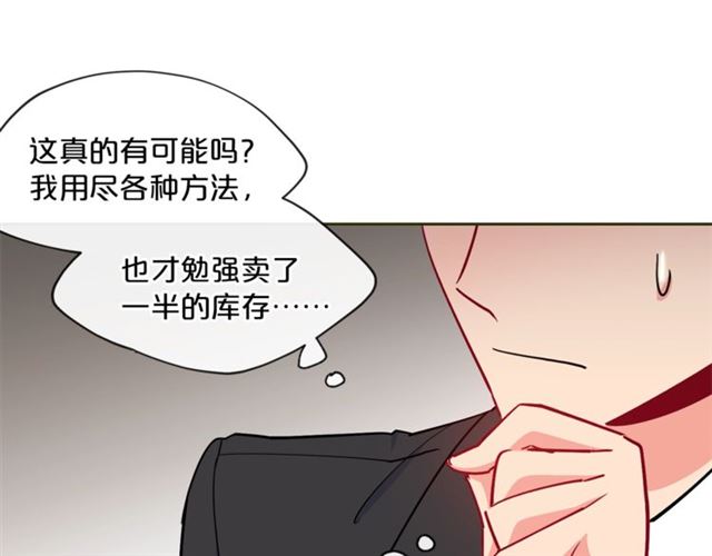 第21话 补救之法50