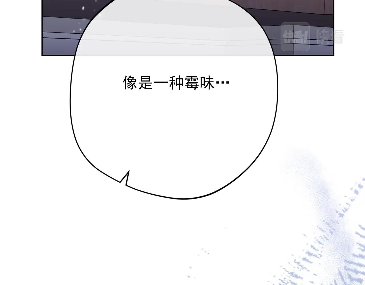 番外10 美味232