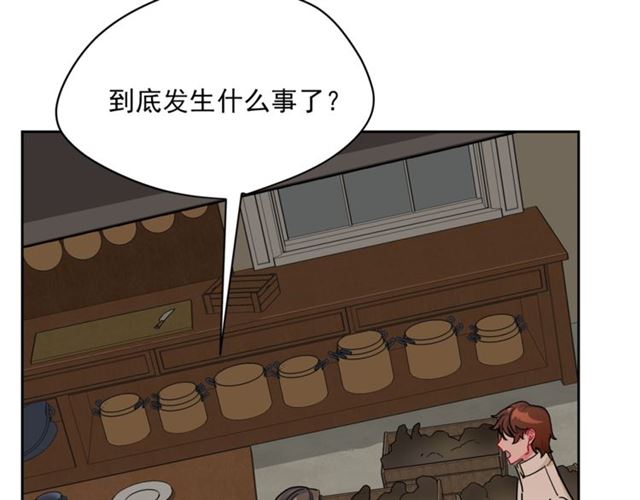 第20话 被陷害113
