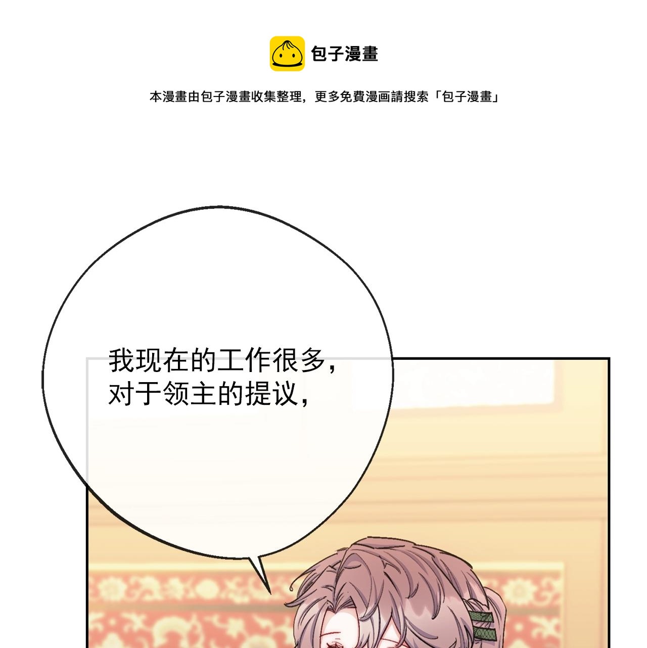 番外5 我爱你12