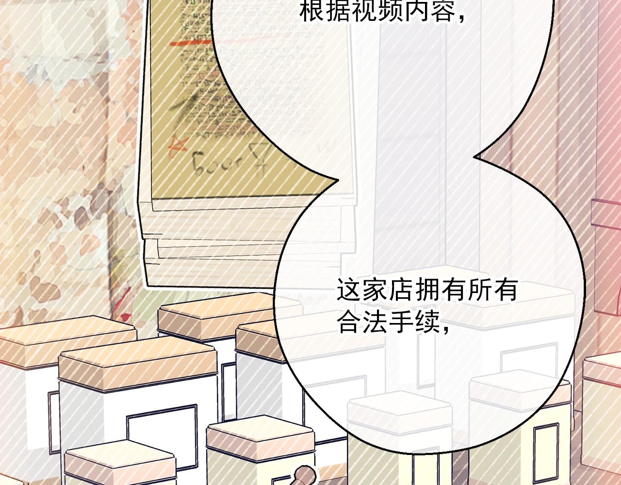 第121话 新的政策69