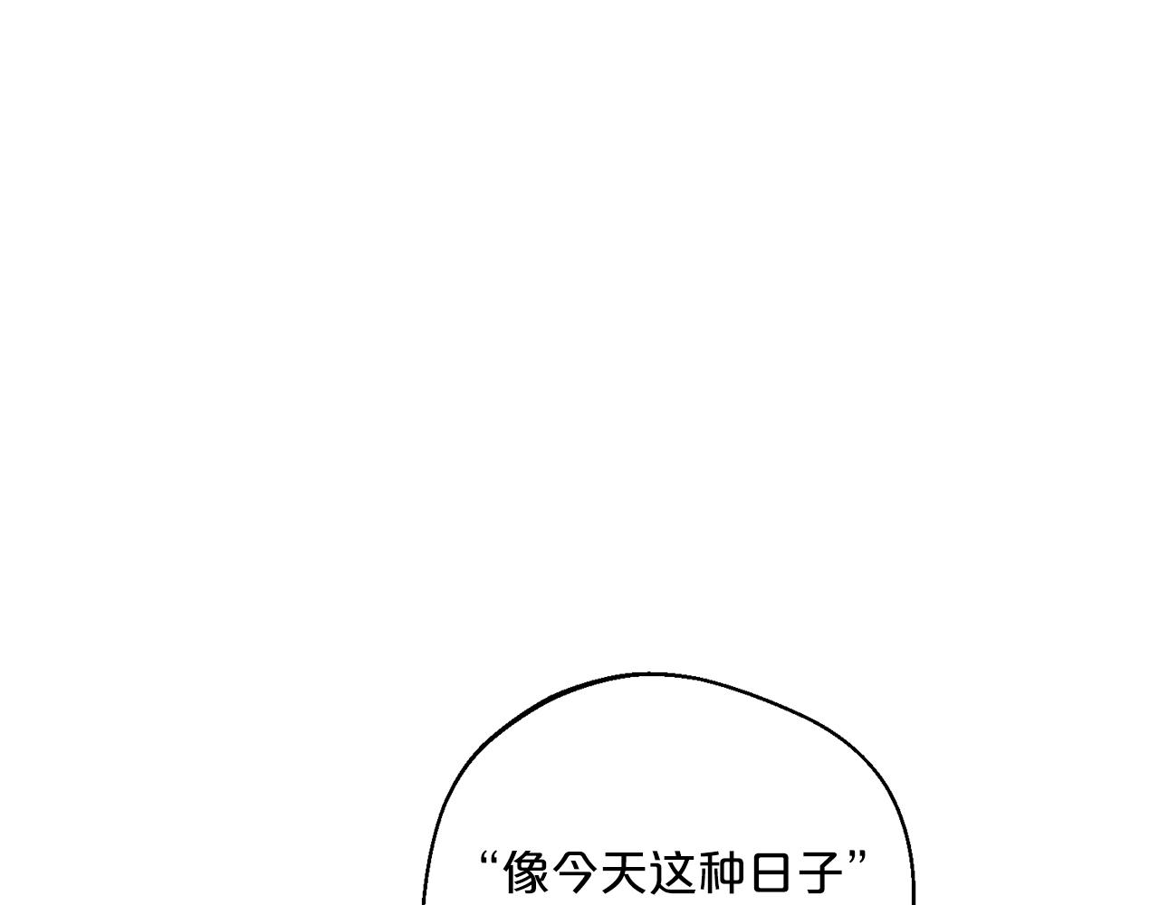 番外6 结婚纪念日171