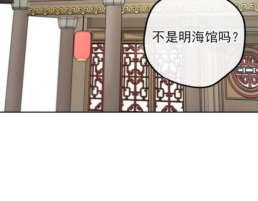 第71话 忍耐29