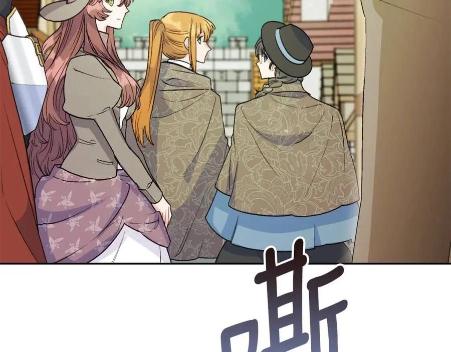 第97话 甜蜜的吻100