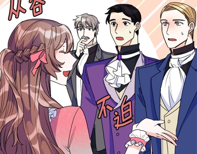 第43话 她真可爱71