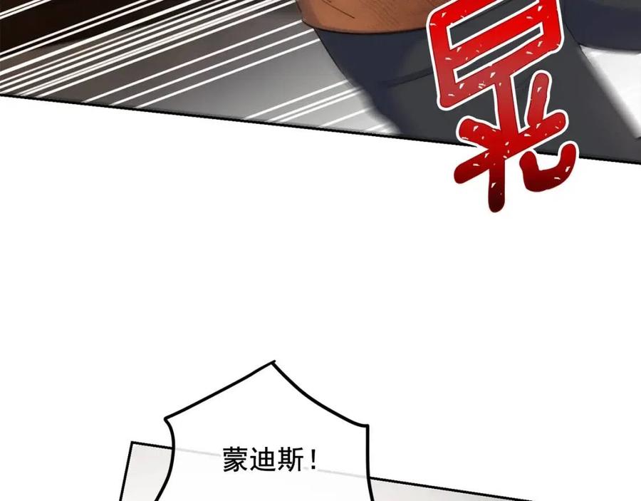 第88话 最棒的杰作170