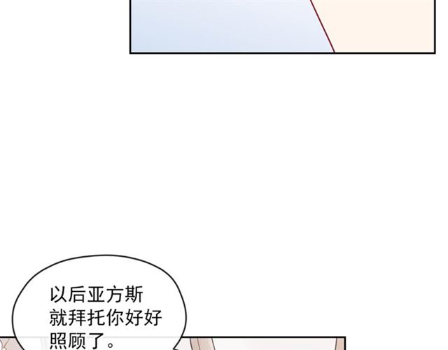 第28话 公爵的秘密97