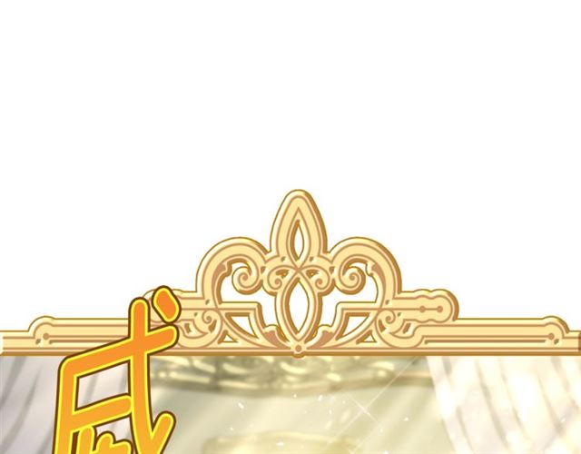 第33话 道歉78