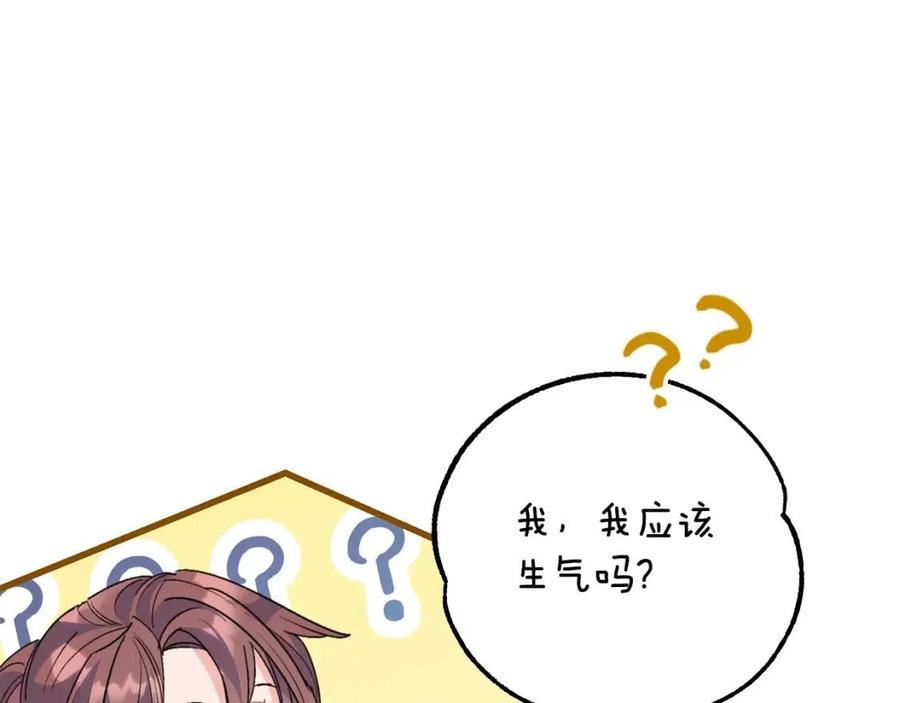 第68话 至死不渝的爱107