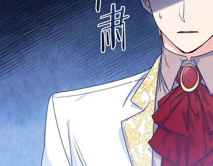 第48话 皇家奶茶131