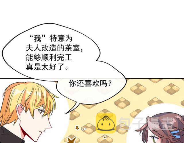 第31话 茶室开业85