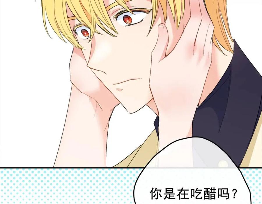 第71话 忍耐155