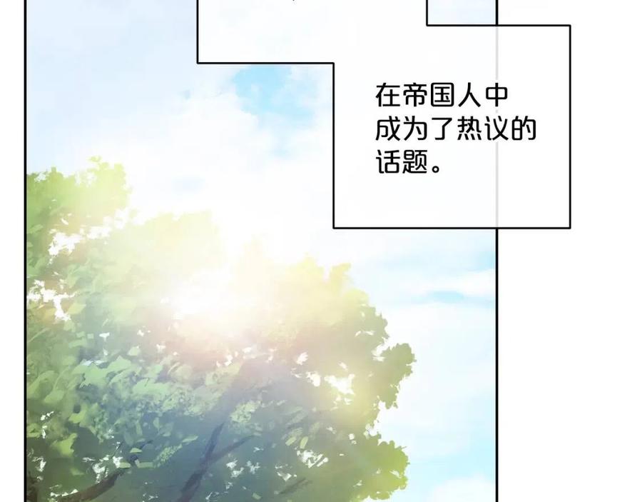 第89话 下午茶77