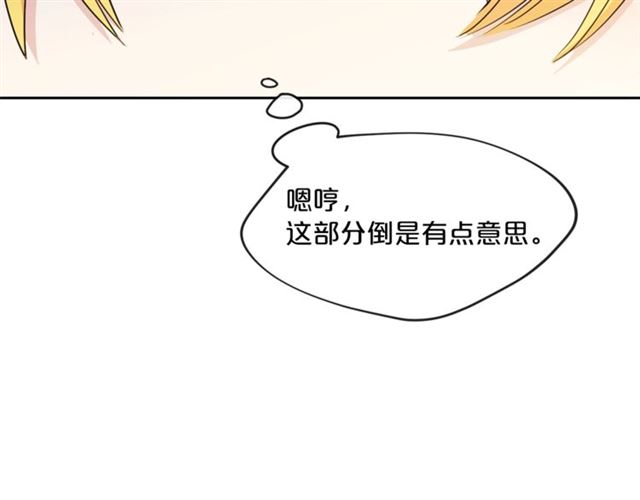 第35话 一起看歌剧188