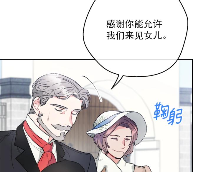 第85话 开业大吉！182