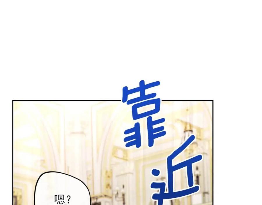 第105话 闪闪发光132