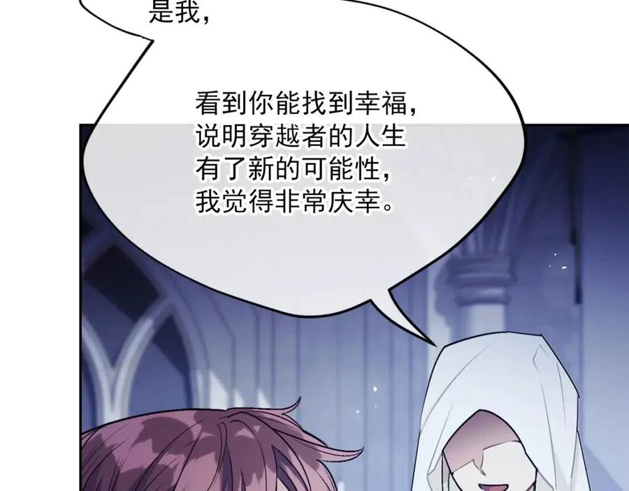 第111话 最幸福的事47