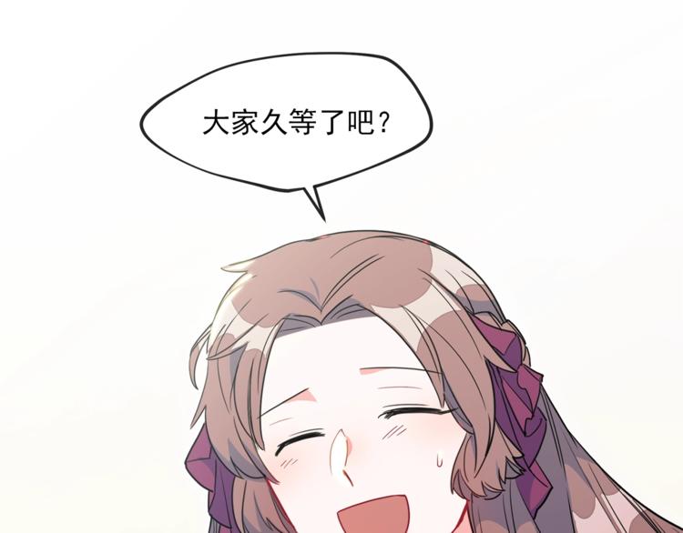 第4话 众人称赞的茶？!89