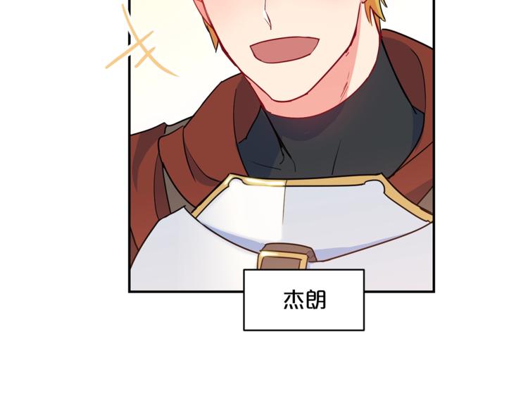 第4话 众人称赞的茶？!72